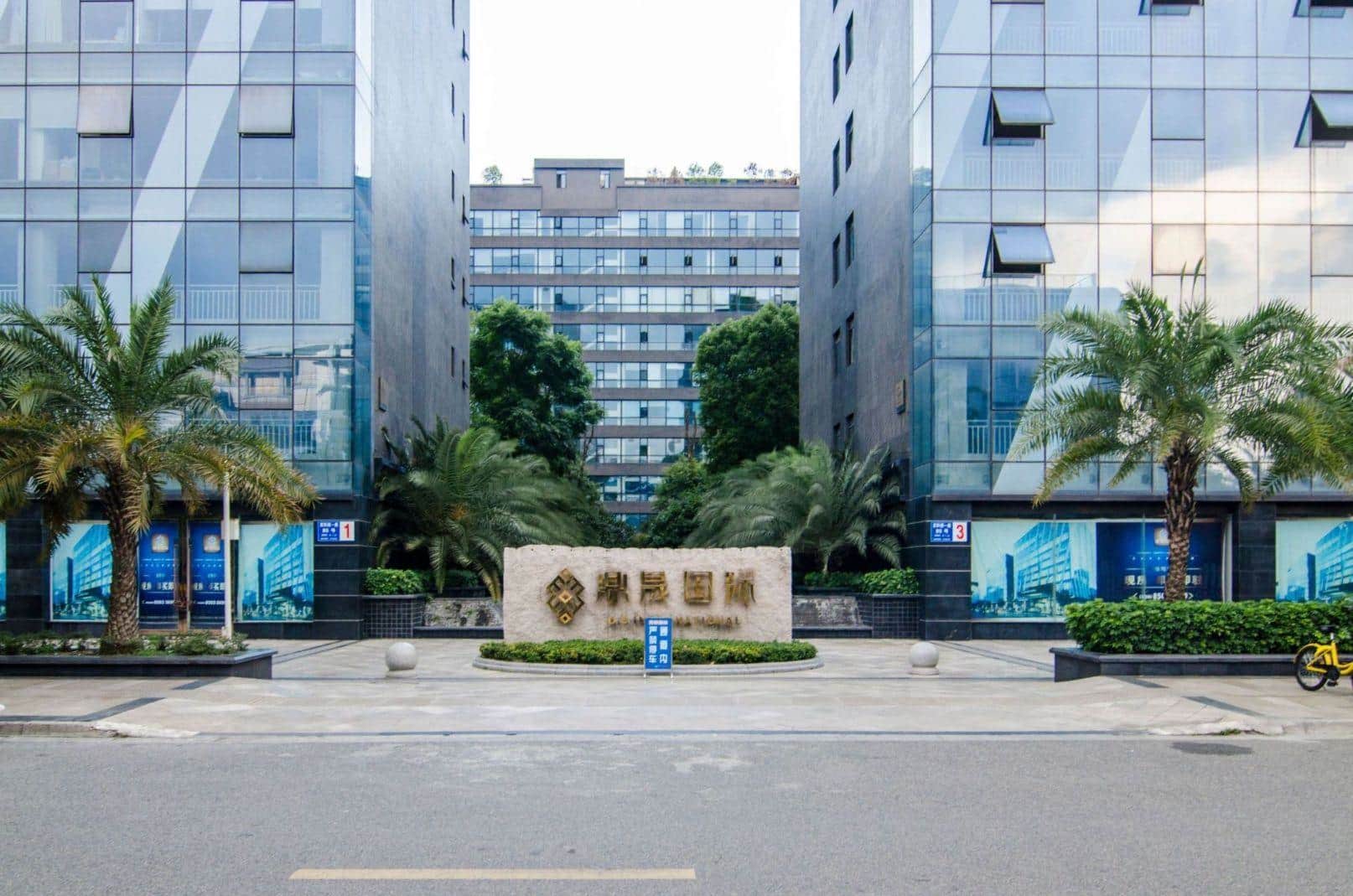 公共区域